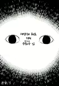 Page 15 of Yuuwa - preview thumbnail