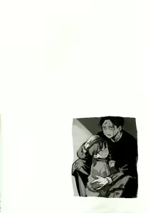Page 24 of Yuuwa - preview thumbnail