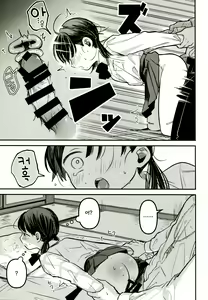 Page 43 of Yuuwa - preview thumbnail