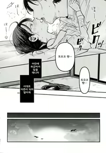 Page 50 of Yuuwa - preview thumbnail