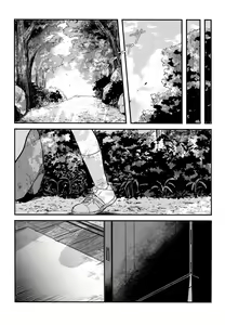 Page 55 of Yuuwa - preview thumbnail