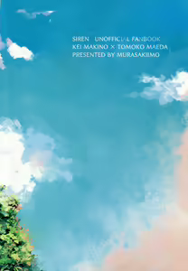 Page 59 of Yuuwa - preview thumbnail