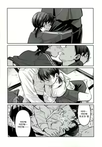 Page 6 of Yuuwa - preview thumbnail