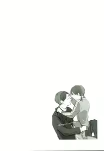 Page 16 of Yuuwa - preview thumbnail