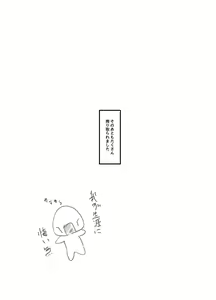 Page 18 of Nekomata Okayu to Iccha Love Ecchi suru Hon - preview thumbnail