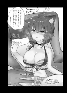 Page 20 of Nekomata Okayu to Iccha Love Ecchi suru Hon - preview thumbnail