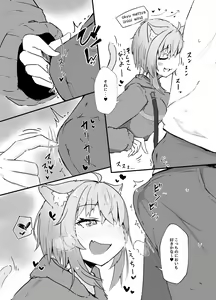Page 4 of Nekomata Okayu to Iccha Love Ecchi suru Hon - preview thumbnail