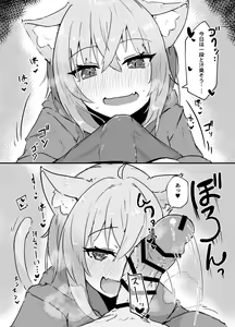 Page 5 of Nekomata Okayu to Iccha Love Ecchi suru Hon - preview thumbnail