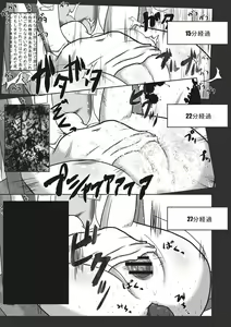 Page 13 of Sachiususou na Ko o Nodooku Shasei Senyo no Kuchibenki ni Choukyou Suru Ohanashi - preview thumbnail