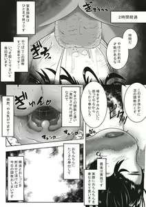Page 14 of Sachiususou na Ko o Nodooku Shasei Senyo no Kuchibenki ni Choukyou Suru Ohanashi - preview thumbnail