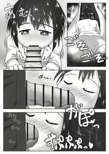 Page 17 of Sachiususou na Ko o Nodooku Shasei Senyo no Kuchibenki ni Choukyou Suru Ohanashi - preview thumbnail