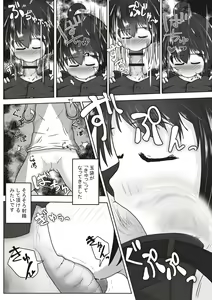 Page 18 of Sachiususou na Ko o Nodooku Shasei Senyo no Kuchibenki ni Choukyou Suru Ohanashi - preview thumbnail