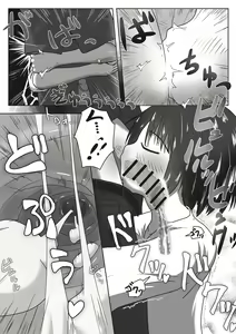 Page 19 of Sachiususou na Ko o Nodooku Shasei Senyo no Kuchibenki ni Choukyou Suru Ohanashi - preview thumbnail