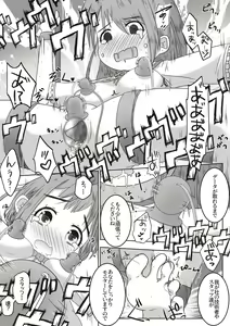 Page 11 of On'nanoko ga shokuba taiken de otonanogangu kaisha ni ittara seihin no jikken-tai ni sa reta ohanashi - preview thumbnail