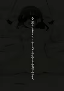 Page 127 of Dorei Shoujo 2 - Ayumi - - preview thumbnail