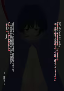 Page 138 of Dorei Shoujo 2 - Ayumi - - preview thumbnail
