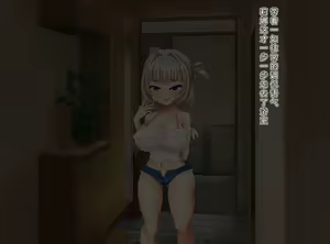 Page 136 of Oyaji no Saikon Aite ga Ero Sugiru Tondemonai Oyako (Succubus) datta - preview thumbnail