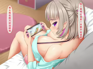 Page 19 of Oyaji no Saikon Aite ga Ero Sugiru Tondemonai Oyako (Succubus) datta - preview thumbnail