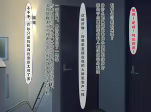 Page 57 of Oyaji no Saikon Aite ga Ero Sugiru Tondemonai Oyako (Succubus) datta - preview thumbnail