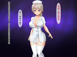Page 60 of Oyaji no Saikon Aite ga Ero Sugiru Tondemonai Oyako (Succubus) datta - preview thumbnail