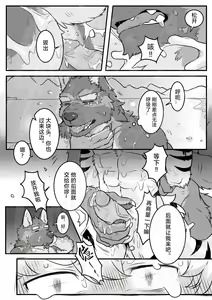 Page 28 of No Title - preview thumbnail
