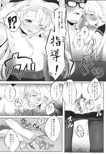 Page 16 of Schale Touban Nisshi Touban Ajitani Hifumi - preview thumbnail