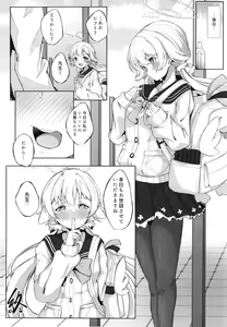 Page 28 of Schale Touban Nisshi Touban Ajitani Hifumi - preview thumbnail