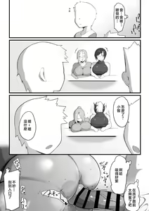 Page 27 of Toriko no Haha 4 ~Hahatorare~ - preview thumbnail