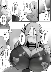 Page 32 of Toriko no Haha 4 ~Hahatorare~ - preview thumbnail