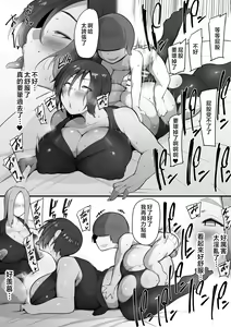 Page 35 of Toriko no Haha 4 ~Hahatorare~ - preview thumbnail