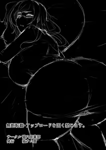 Page 58 of Toriko no Haha 4 ~Hahatorare~ - preview thumbnail