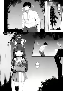 Page 7 of O o Furu Usagi wa Tatakareru | The Rabbit that Wags its Tail Gets Cuddles! - preview thumbnail
