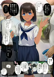 Mushoku Kodo Oji ga Seifuku Couple ni made Baka ni Sareta Kekka... — hentai manga cover on Fhentai
