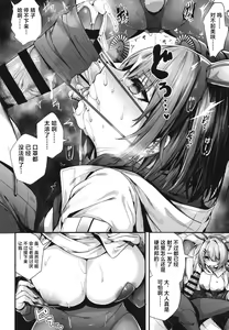Page 11 of Bunny+ - preview thumbnail