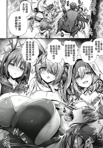 Page 25 of Bunny+ - preview thumbnail
