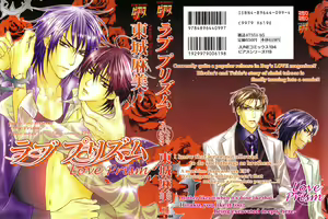 Page 2 of Love Prism - preview thumbnail