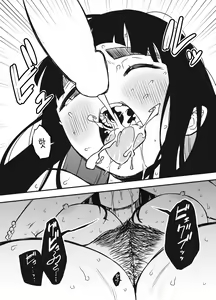 Page 48 of Giri no Ane to no 7-nichikan Seikatsu 6 │ 의붓 누나와의 7일간 생활 6 - preview thumbnail