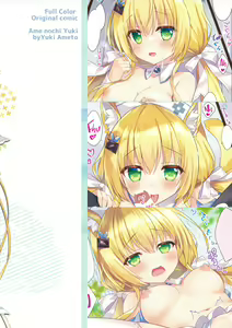 Page 13 of Nekomimi Tenshi na Chocomint-san | Cat-Eared Angel Chocomint-san - preview thumbnail