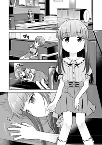 Page 4 of Warui Ko YukiKozu - preview thumbnail