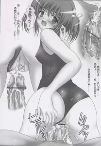 Page 10 of Koniro no Ehon -Sukumizu Quartet- - preview thumbnail
