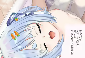 Page 39 of Peko-chan to Dousei Seikatsu vol. 02 Issho Ofuro Hen - preview thumbnail