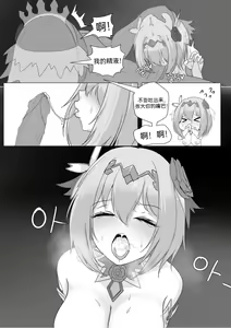 Page 18 of 프리섹스 커넥트 - preview thumbnail