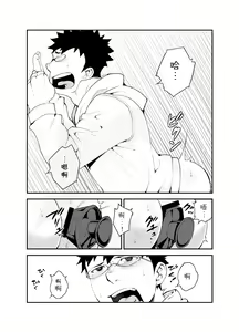 Page 7 of 意中人 - preview thumbnail