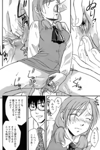 Page 175 of Comic Papipo 2007-06 - preview thumbnail