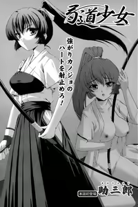 Page 188 of Comic Papipo 2007-06 - preview thumbnail