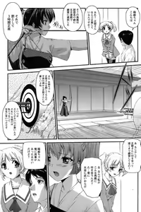 Page 190 of Comic Papipo 2007-06 - preview thumbnail