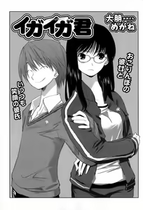 Page 46 of Comic Papipo 2007-06 - preview thumbnail