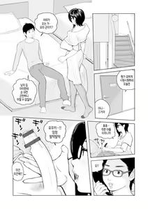 Page 83 of Mama-tachi... Harandemo ii no? Vol. 01 (Incomplete)| 엄마들... 임신시켜도 돼!? 제1권 중 일부 - preview thumbnail