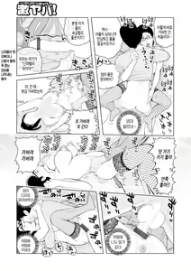 Page 93 of Mama-tachi... Harandemo ii no? Vol. 01 (Incomplete)| 엄마들... 임신시켜도 돼!? 제1권 중 일부 - preview thumbnail