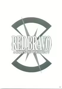 Page 3 of RED BRAVO - preview thumbnail